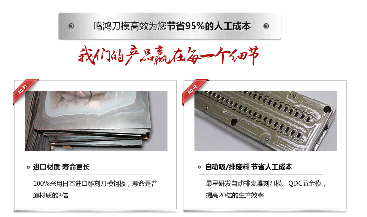 鳴鴻產品詳情_01.gif